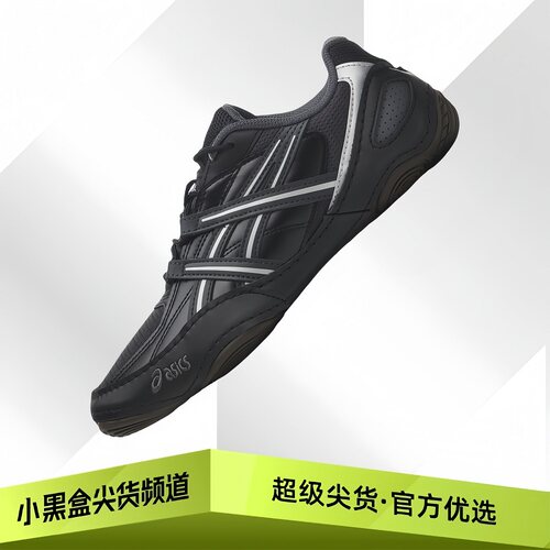 【大促好价】ASICS亚瑟士 Hypersync 生活休闲鞋 1203A879