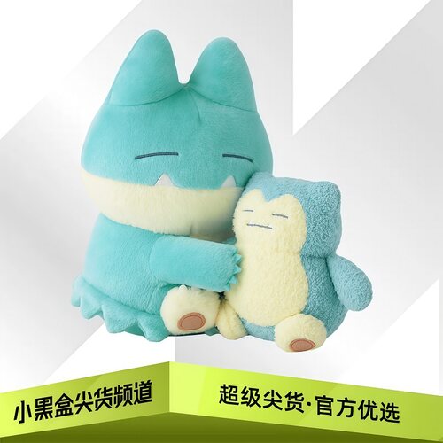 宝可梦Pokémon 小小梦想系列 可爱毛绒玩具 毛绒挂件 多款可选
