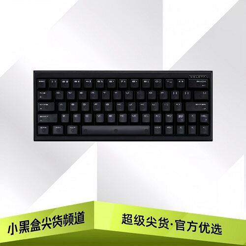 ATK艾泰克 梵塔VELOTA FUZZY 60/63 V2 磁轴键盘 电竞游戏专用