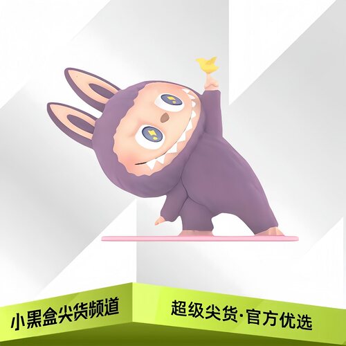 POPMART泡泡玛特THE MONSTERS慵懒瑜伽拉布布盲盒PPMT-2408-0006