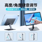 酷士达平板电脑支架手笔记本通用支撑架桌面游戏 升降底座游戏笔