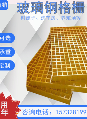 钢格栅盖板树篦子洗车房鸽舍养殖场污水盖板排水沟绿化检查