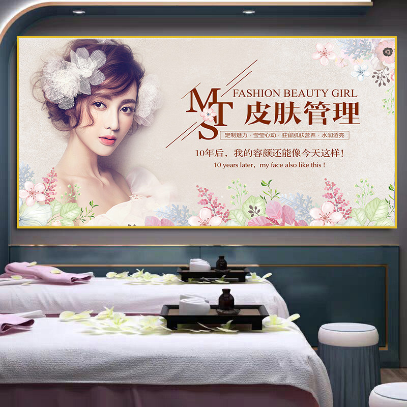 院养生馆饰画前台背景形象金边框报沙发墙壁画眉眼唇挂画