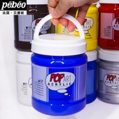 贝碧欧波普丙烯颜料初学者金色手绘防水石头纺织品流体画