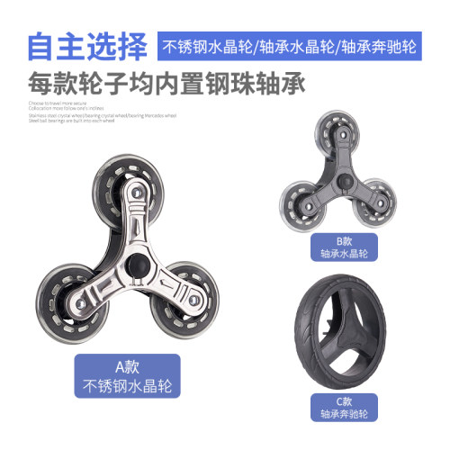 爬楼购物车老坐买菜车带座椅小拉车便捷手推车