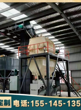 批土粉称重包装石石英砂填缝剂钛白粉粉体钙粉石粉打包