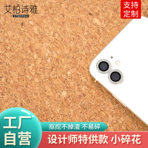 小碎软木墙板带背胶软木板照片墙宽幅风自粘背景墙