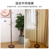 北美实木衣帽架挂衣架落地卧室衣架木进门客厅挂包架