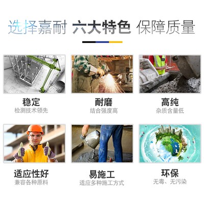 嘉耐特种耐火水泥炉灶耐火锅炉温材料铝酸盐铝