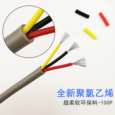 镀锡铜灰色柔线*.平方护讯号控制软电线