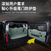 奇瑞后备箱垫全包围后背尾箱垫车内改装 饰品