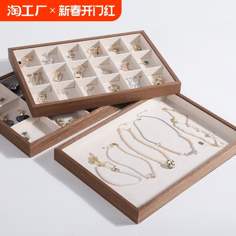 胡桃木色戒指项链耳环商场柜台陈列展示盘木质珠宝首饰托盘收纳盘