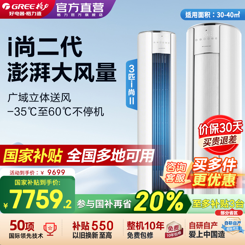 յٷ3ƥIжһЧƵůʽյƷ 7759.2Ԫ()