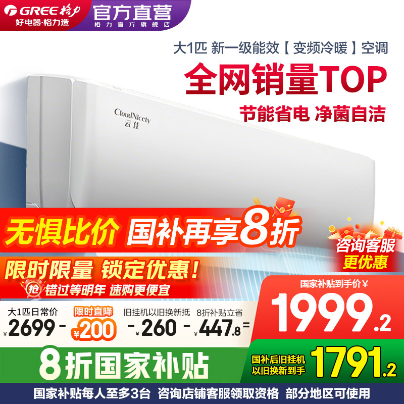 �����յ��ٷ���1ƥ�Ƽ���һ����Ч��Ƶ��ů���Ҽ���ʡ��һ���Ʒ