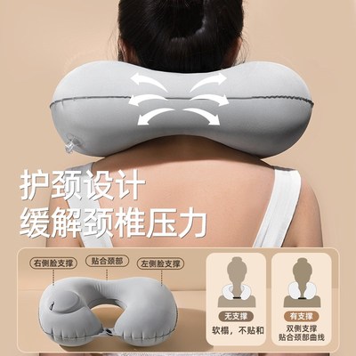 旅行便携式u型枕按压长途飞行睡觉高铁带娃飞机久坐儿童充气颈枕