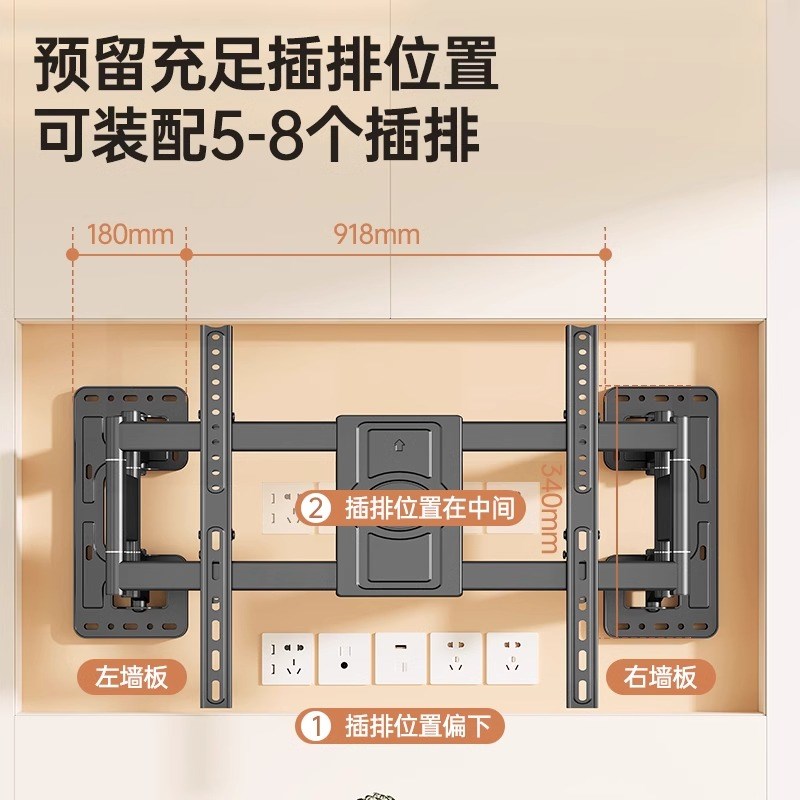 超薄内嵌电视机伸缩挂架85英寸通用折叠壁挂架分离式支架防遮挡