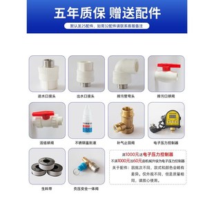 304不锈钢无塔供水器压力罐家用自来水全自动增压水塔储水罐水箱