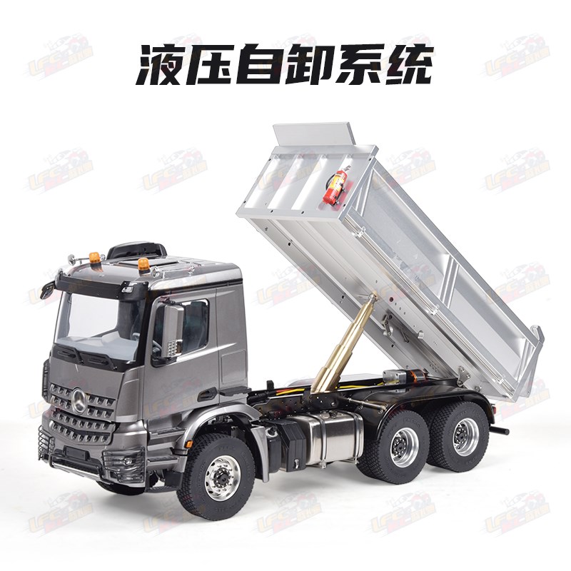 魔豆 1/14遥控6X6自卸卡车RC工程模型车 3363差速桥高低档RTR