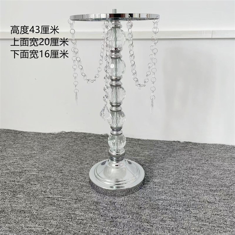 婚礼堂宴会厅欧式水晶珠帘桌花架子家居花瓶婚礼现场布置电镀路引