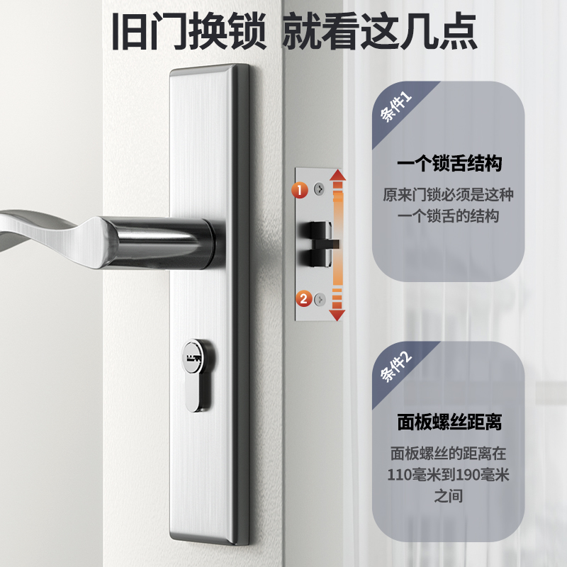 单舌卧室门锁室内家用通用型房间木门锁锁具门把手老式房门卫生间