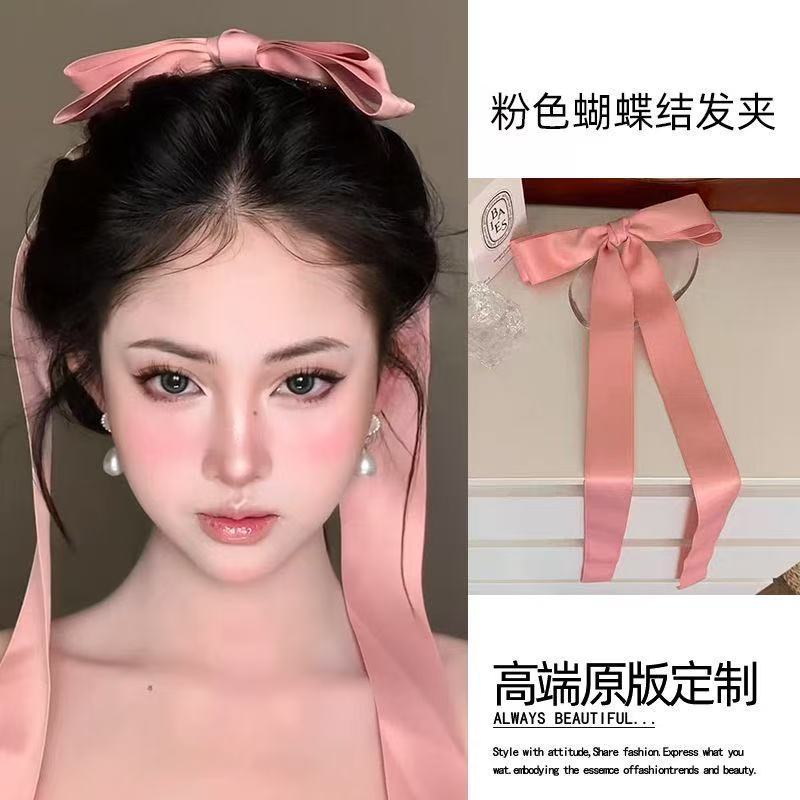 粉色芭蕾少女蝴蝶结超大飘带发夹