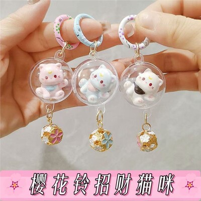 超萌铃铛猫咪钥匙扣情侣款学生书