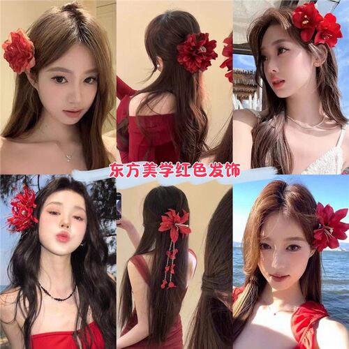 东方美学红花朵流苏发夹高级发饰