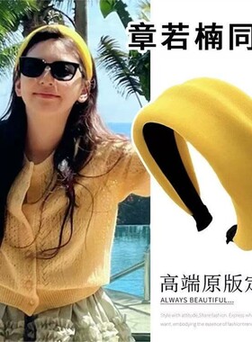 多巴胺章若楠同款2025高级新款黄色压发高颅发卡宽边百搭头箍发女
