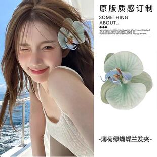 蝴蝶兰发夹侧边刘海仿真花朵女森系氛围头饰发卡超仙拍照发饰海边