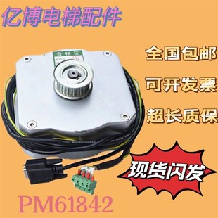 PM61842康力电梯门电机 西子奥的斯DO3000门机马达PM61855 法维莱