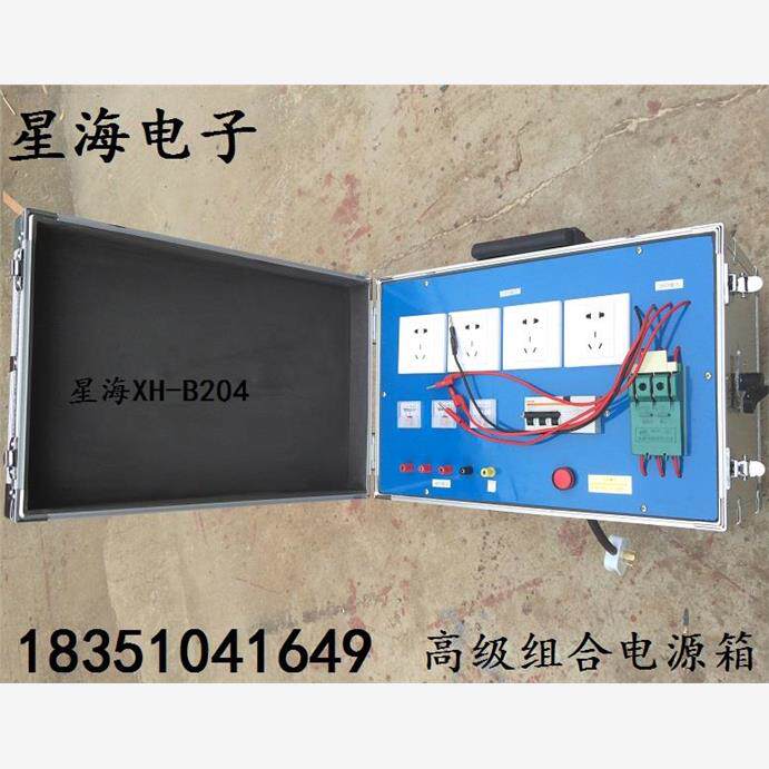 220V/380v移动电缆盘 两相三相四线铝合金便携式移动电源箱检修箱