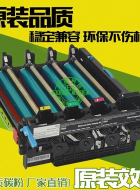 适用 利盟CS310 CS410 CX410 CS510 CX310 CX510鼓架 硒鼓 鼓组件