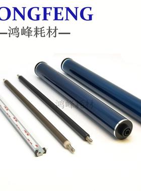 理光MPC2000 C2500 鼓芯 原色硒鼓 C3000 C4500 C3500充电辊 刮板