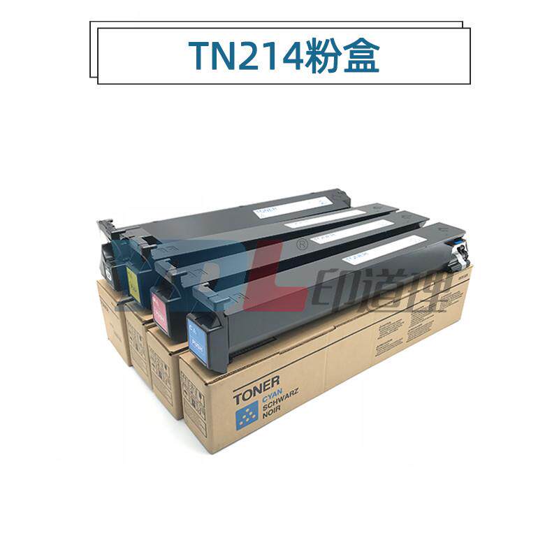 适用 柯美TN214粉盒 美能达C353 C253 C203 C210 粉盒 原装碳粉