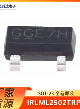 IRLML2502TRPBF SOT-23全新原装 N沟道MOS场效应管IRLML2502 1G9K