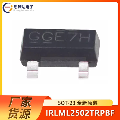 IRLML2502TRPBF SOT-23全新原装 N沟道MOS场效应管IRLML2502 1G9K