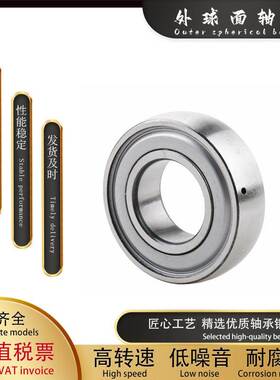 免维护外球面轴承耐高温耐磨UD203 204 205 206 207 208 209 210