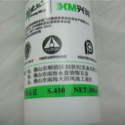 劲量797中性硅酮密封硅酸玻璃胶硅胶硅酮耐侯胶玻璃胶密封胶一箱