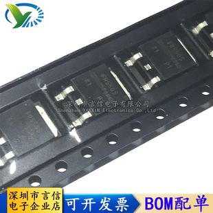 IRFR5505 TO-252 原装贴片FR5505 18A/55V P沟道 MOS管场效应管