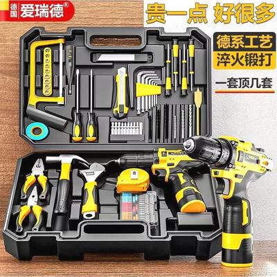 德国爱瑞德手电钻工具箱全套家用工具套装组合五金维修电动螺丝刀