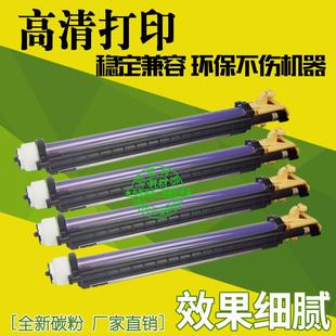 4350 适用施乐C450套鼓C4400 7346 4405显影7345 7335硒鼓架 4300