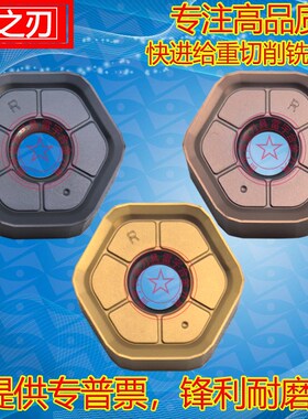 六角12刃数控快进给面铣刀片HNMG/HNMU/HNMX0906ANSN-R钢件不锈钢