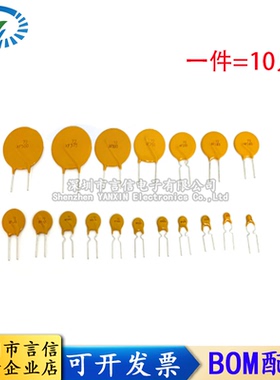 PTC自恢复保险丝RXEF/XF017/050/110/135/185/250/300/375/500