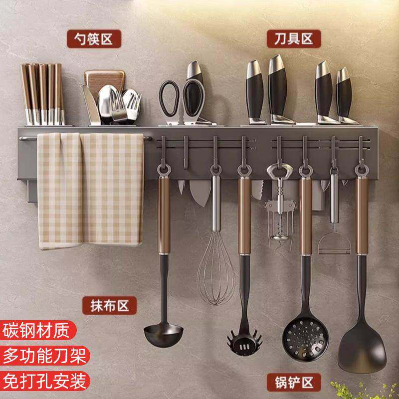 筷子收纳盒一体快子筒多功能置物架免打孔壁挂式刀架刀具筷笼架子