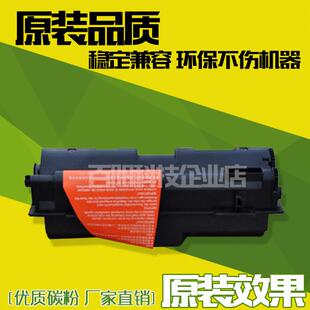 188粉仓 188碳粉 适用震旦AD158粉盒 188墨粉