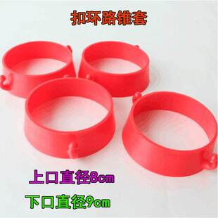 塑料链条扣环 橡胶路锥扣环方锥圆锥环扣 路障路桩配件链条专用扣