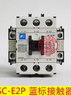 电梯常熟富士交流接触器 SC-E1P E2P E2SP E3PE4P 电梯接触器110V