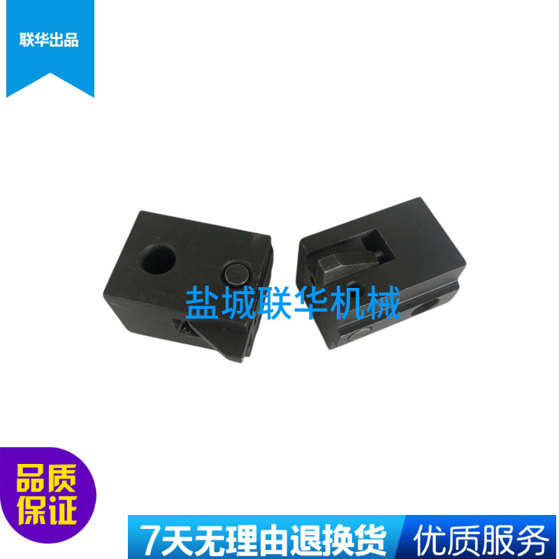 M7130 M7132 M7140杭州机床厂平面磨床配件左右挡块 撞块 限位块