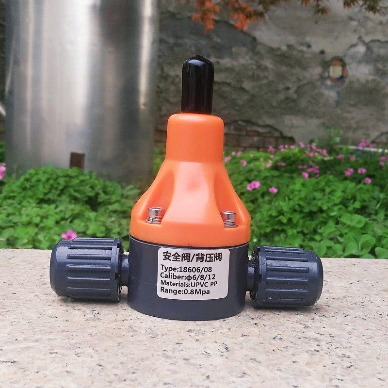 软管背压阀 加药装置专用UPVC/PVDF安全阀塑料泄压阀 止回阀环保,橡塑材料及制品,塑料桶/塑料瓶/塑料罐,淘宝优惠券,粉丝福利购,淘宝优惠卷