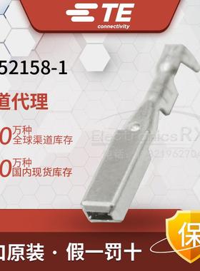 安普 泰科 AMP TE Tyco 进口连接器1452158-1